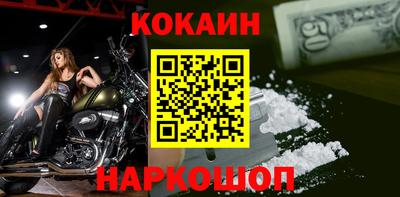 круглые Беслан