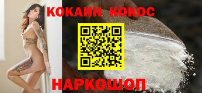 кристаллы Бийск
