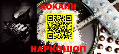 кристаллы Бийск