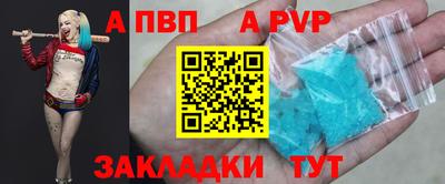 синтетический гашиш Абакан