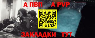 дурь Беслан
