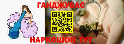 круглые Беслан