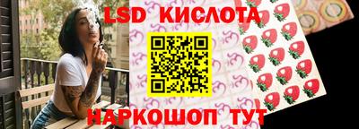 2c-b Волжский