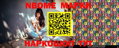 круглые Беслан