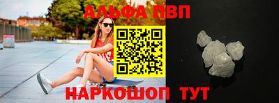 круглые Беслан