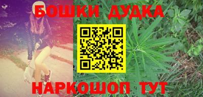 дурь Беслан