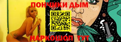 дурь Беслан