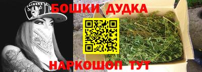 дурь Беслан