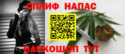 кристаллы Бийск