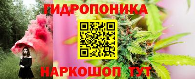кристаллы Бийск