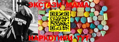 круглые Беслан