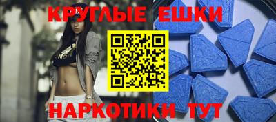кристаллы Бийск