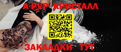 амф Берёзовский