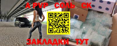 круглые Беслан