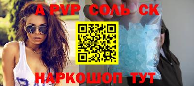 амф Берёзовский