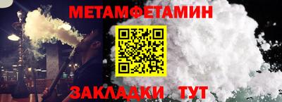 кристаллы Бийск