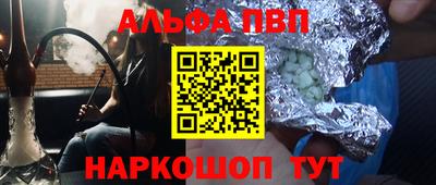 дурь Беслан