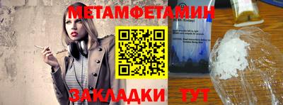 круглые Беслан