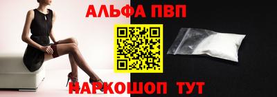 марки nbome Волгодонск