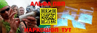 дурь Беслан