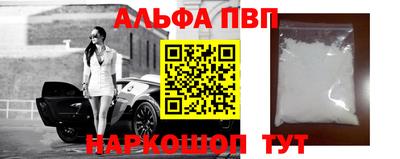дурь Беслан