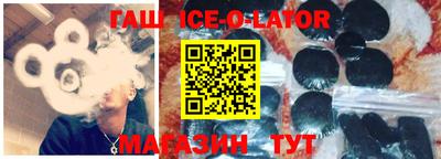 круглые Беслан