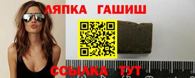 кристаллы Бийск