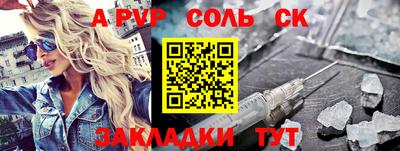 дурь Беслан