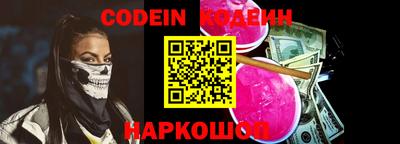 кристаллы Бийск