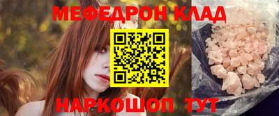 круглые Беслан