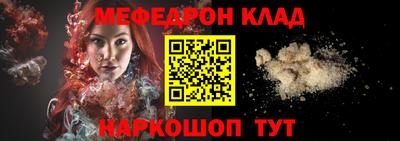 кристаллы Бийск