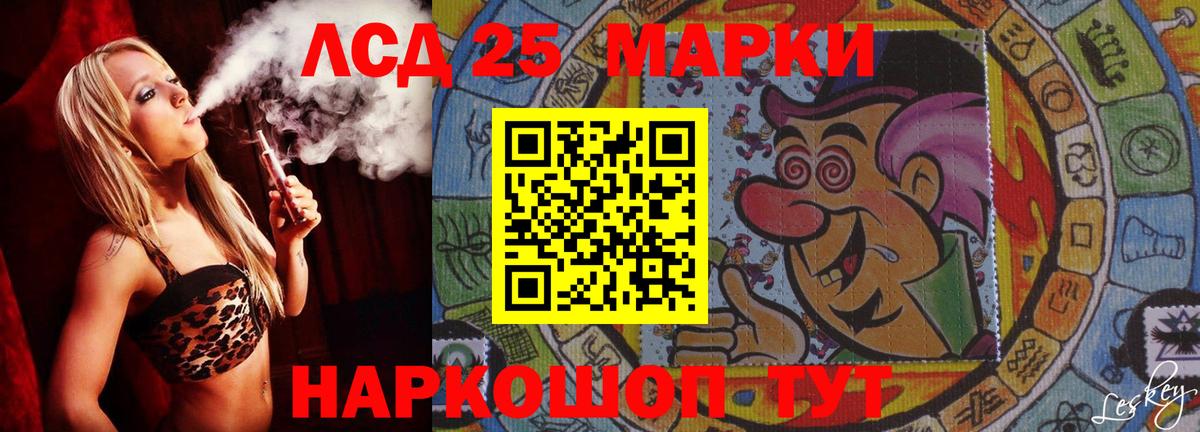 blacksprut зеркало  ЛСД экстази  Гагарин  Вход с VPN  LSD-25 экстази кислота  LSD-25 экстази кислота 