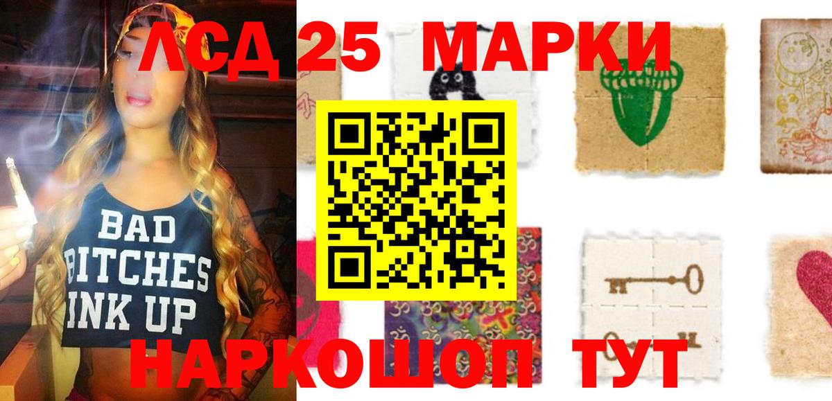 Лсд 25 экстази  Гагарин  ЛСД экстази кислота  Лсд 25 экстази ecstasy 