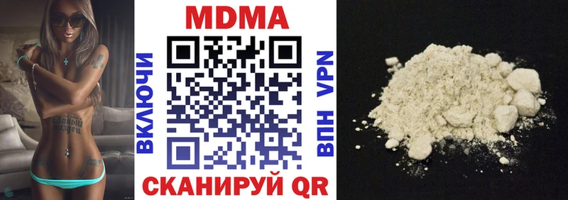 МДМА Molly  Гагарин 
