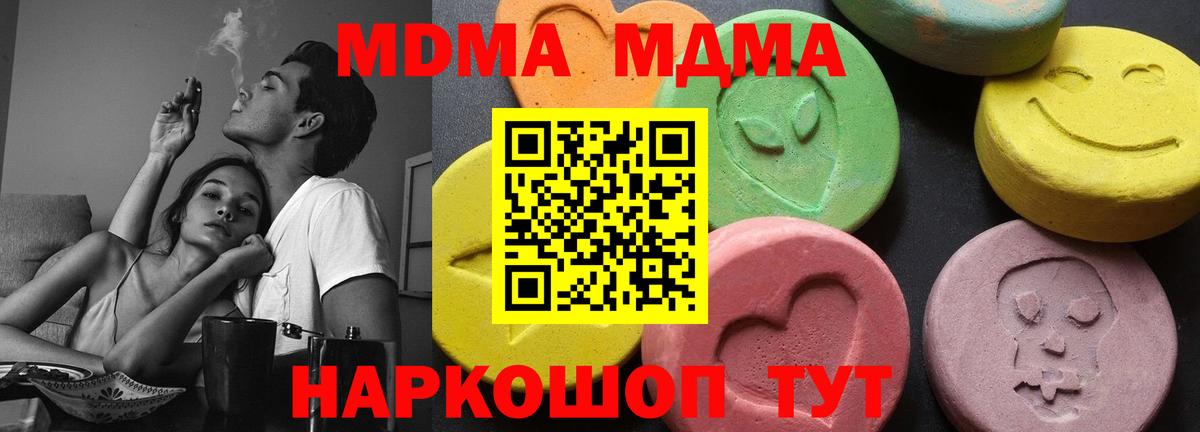 Бошки Шишки  ГАШ  Вход с VPN  ТГК  Гагарин  Лсд 25  COCAIN  Меф МЯУ МЯУ  