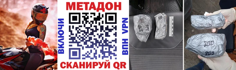 blacksprut ссылки  Гагарин  Метадон methadone 