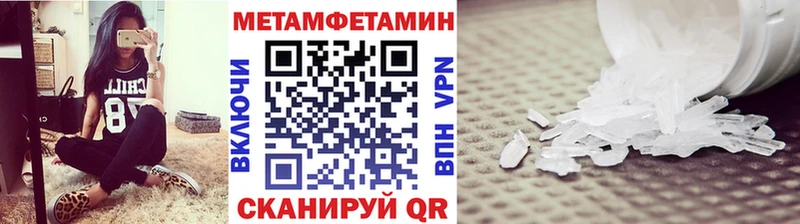 blacksprut сайт  Гагарин  Метамфетамин винт  наркошоп 