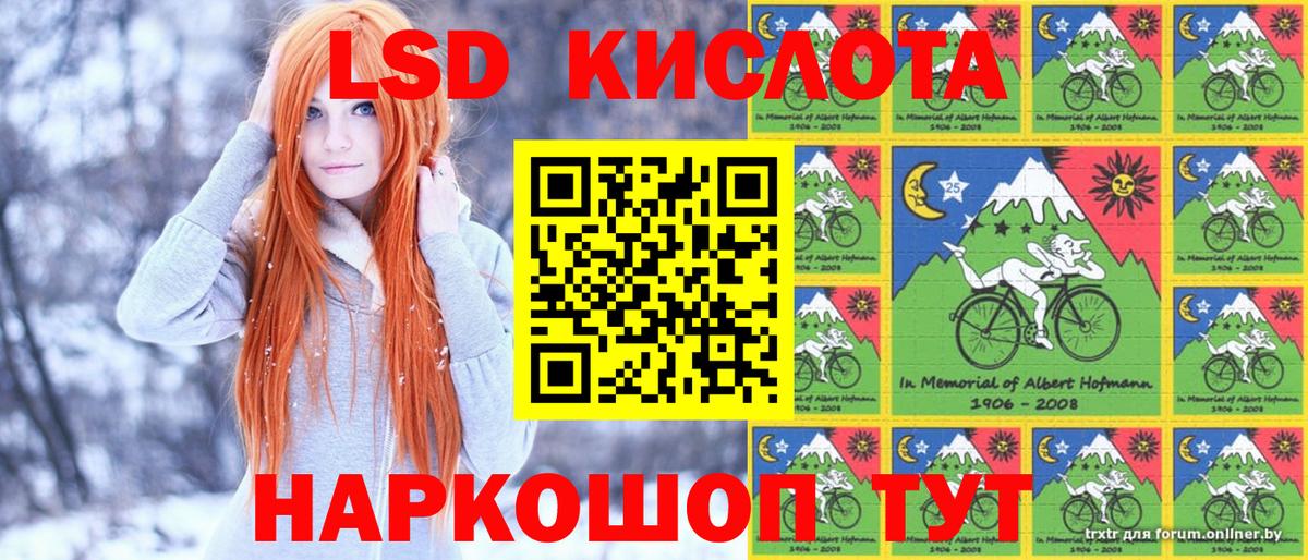 Марки 25I-NBOMe 1500мкг  Вход с VPN  Марки N-bome  Гагарин 