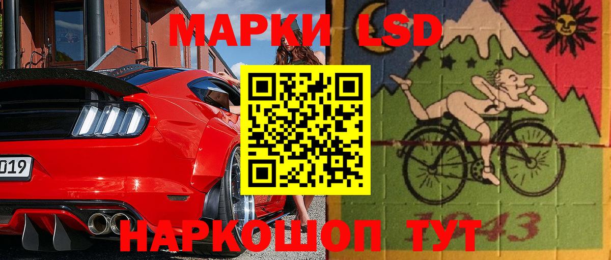 Марки N-bome  Гагарин  Марки N-bome 1500мкг 