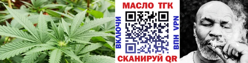 ТГК THC oil  наркошоп  KRAKEN как зайти  Гагарин 